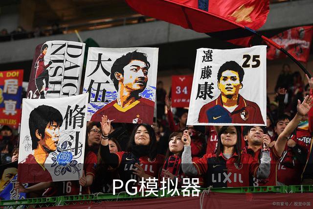 PG模拟器公司简介